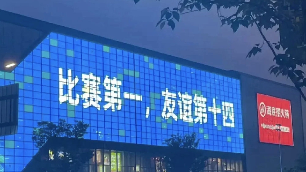 揚子晚報：沒人學(xué)的了江蘇！江蘇“十三太?！毙紊⒍癫簧? 
                                         class=