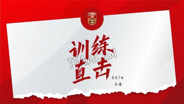 6月1日訓練直擊 王鈺棟：做好準備，會用技術和速度沖擊對方防線