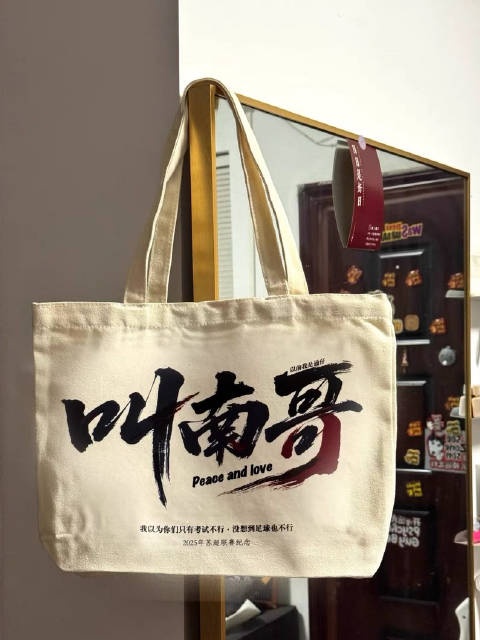 蘇超類似淄博燒烤？黃健翔：有很大區(qū)別，江蘇無需以此刺激消費