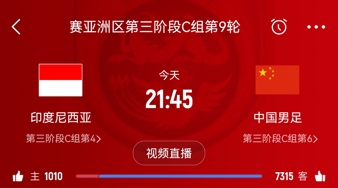 詹?。合Ｍ踱晽澥装l(fā)搭檔張玉寧，伊萬請將防反貫徹到底