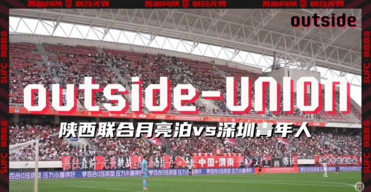 outside-場外 Ep10丨這是屬于所有大小朋友的節(jié)日！
