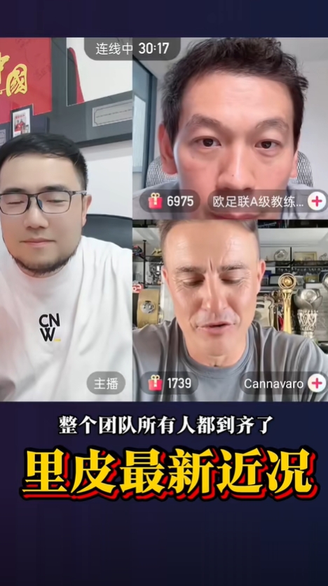 77歲里皮近況如何？潘偉力連線卡納瓦羅：現(xiàn)在比之前恢復(fù)好太多了