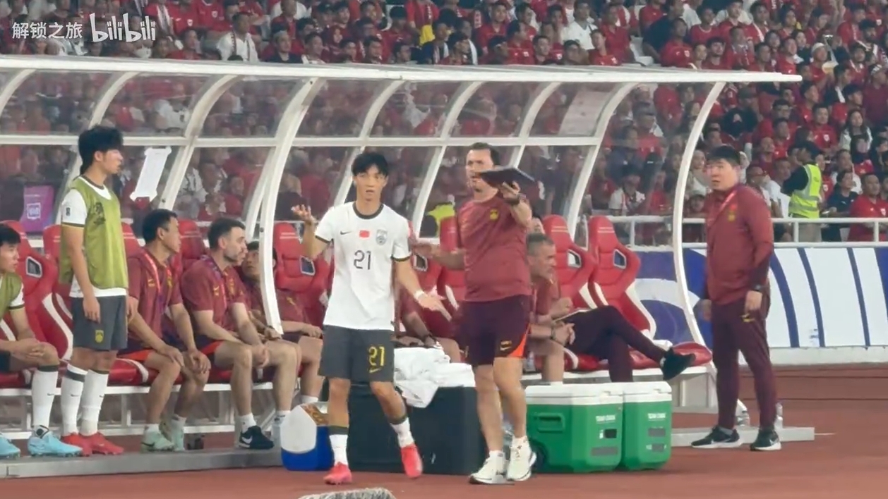 媒體人：國(guó)足換人“認(rèn)錯(cuò)人”是溝通失誤，后面是受傷改變換人策略