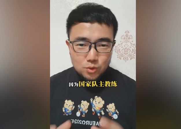 徐正源是否適合國足？潘偉力：是不錯，但難在國家隊實現(xiàn)戰(zhàn)術(shù)要求