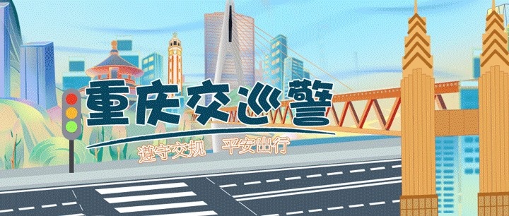 為確保國足vs巴林周邊道路交通安全，龍興足球場將實施交通管控
