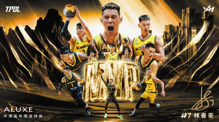 36歲林書豪當選中國臺灣職業(yè)籃球大聯(lián)盟本賽季MVP 生涯首奪MVP！