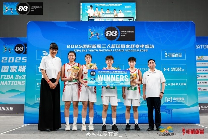 6進(jìn)決賽&5次問鼎單日冠軍！中國(guó)U21三人女籃勇奪孝感站總冠軍！