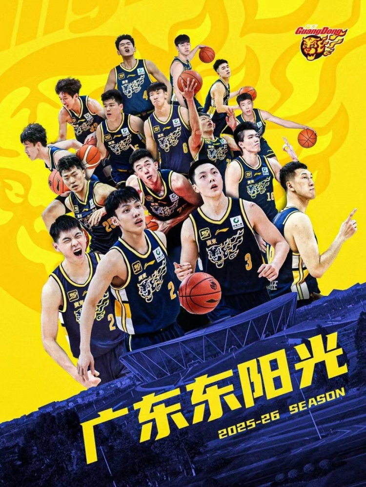 平均年齡僅23.3歲！廣東官宣完成球員注冊(cè) 曬出新陣容全家福圖片