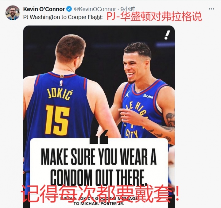 PJ與前妻爭(zhēng)吵網(wǎng)友全站隊(duì)PJ：戴套的重要性 碧池生小孩就是為了錢