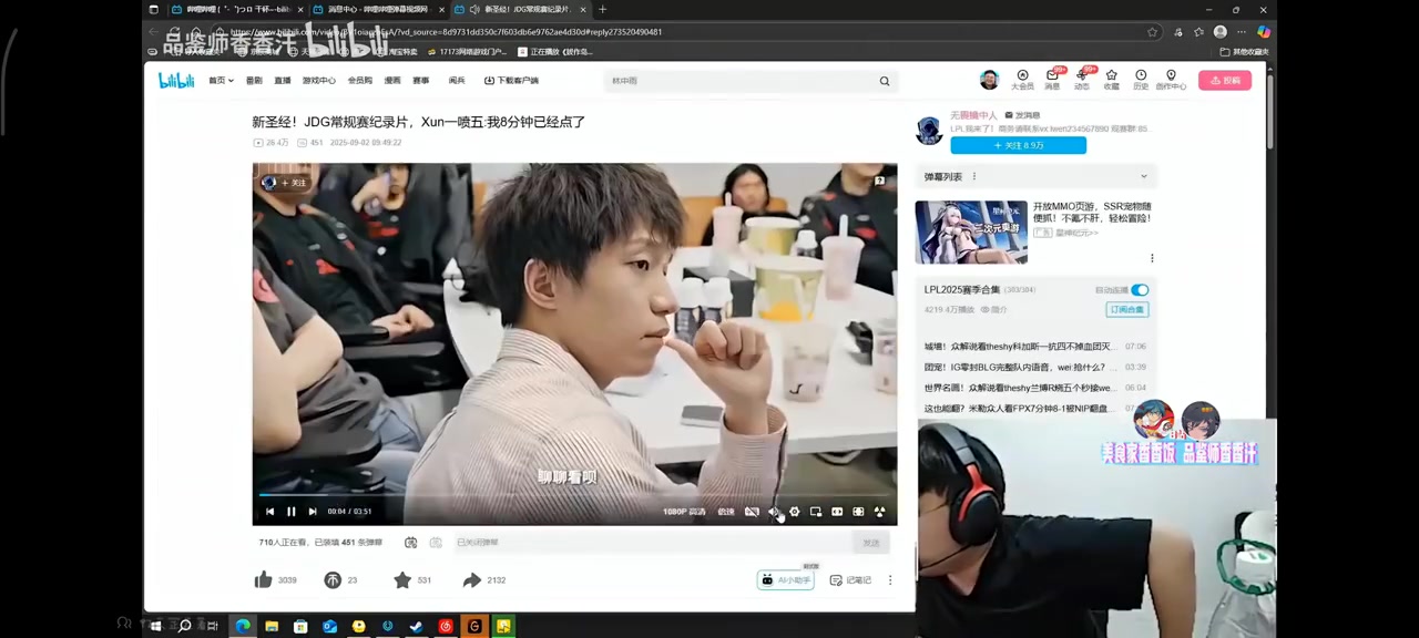 賽前一天訓(xùn)練直擊，徐彬、李昊接受媒體采訪。