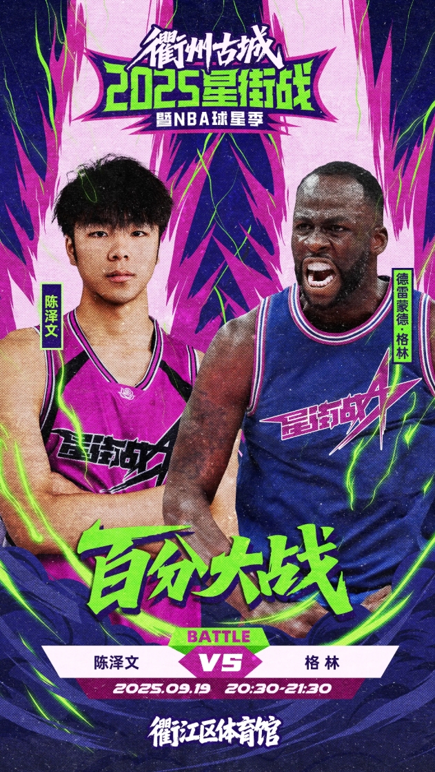 自媒體調(diào)侃追夢參加百分大戰(zhàn)：這得打一個月才會結(jié)束吧？