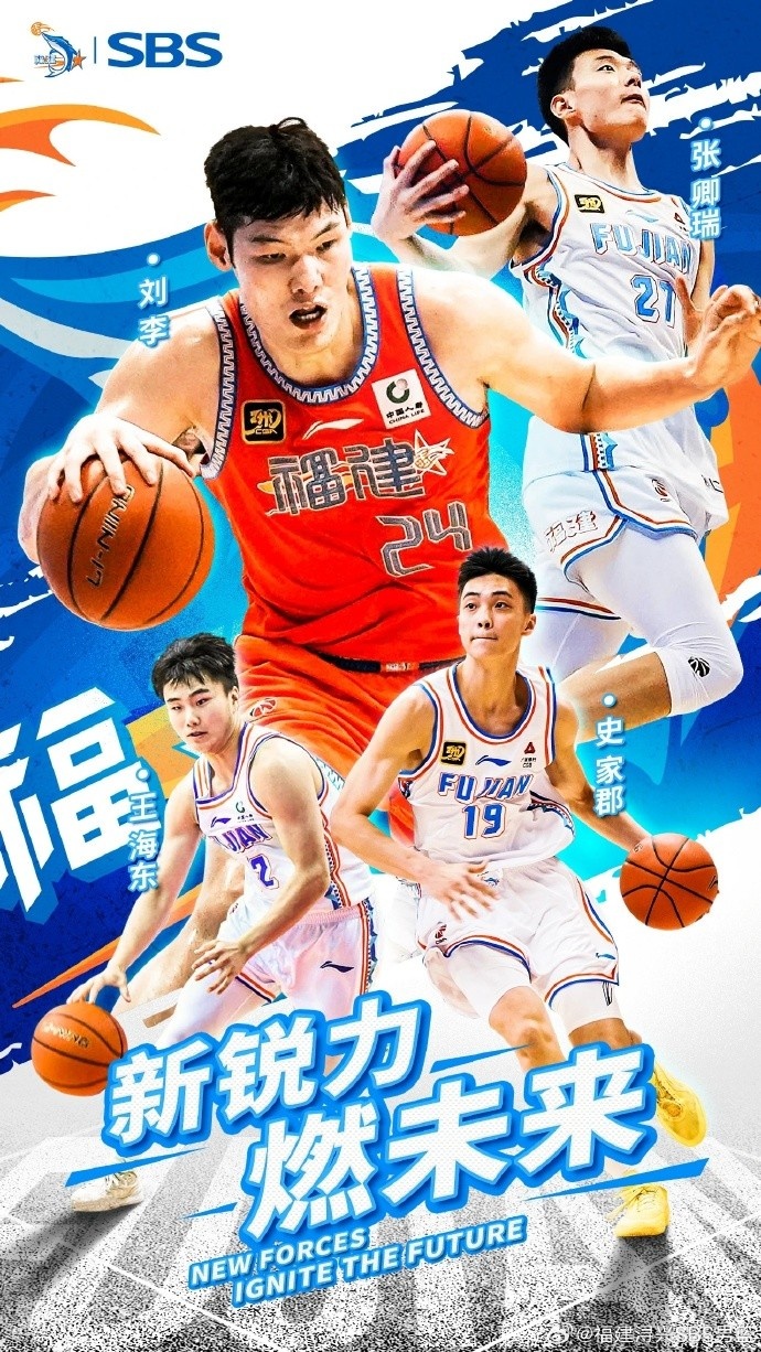 2.02米的年輕后衛(wèi)！史家郡：會(huì)通過玩游戲緩解壓力 偶像是詹姆斯