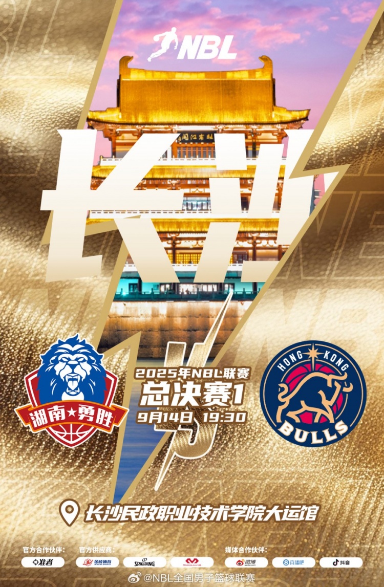 ??NBL總決賽-孫晨然15分 瓊斯25+7 香港金?？蛣匍L沙勇勝拔頭籌