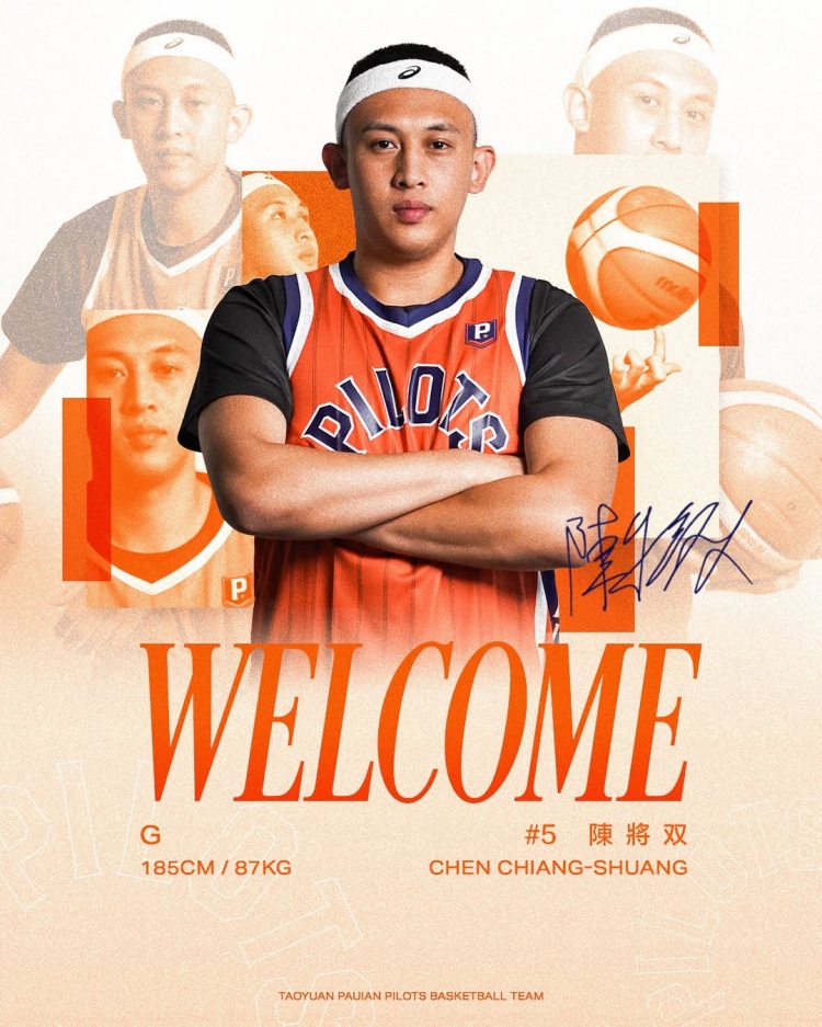 去年的8號秀！陳將雙：CBA的比賽水平高 自己不上場也學(xué)到了很多