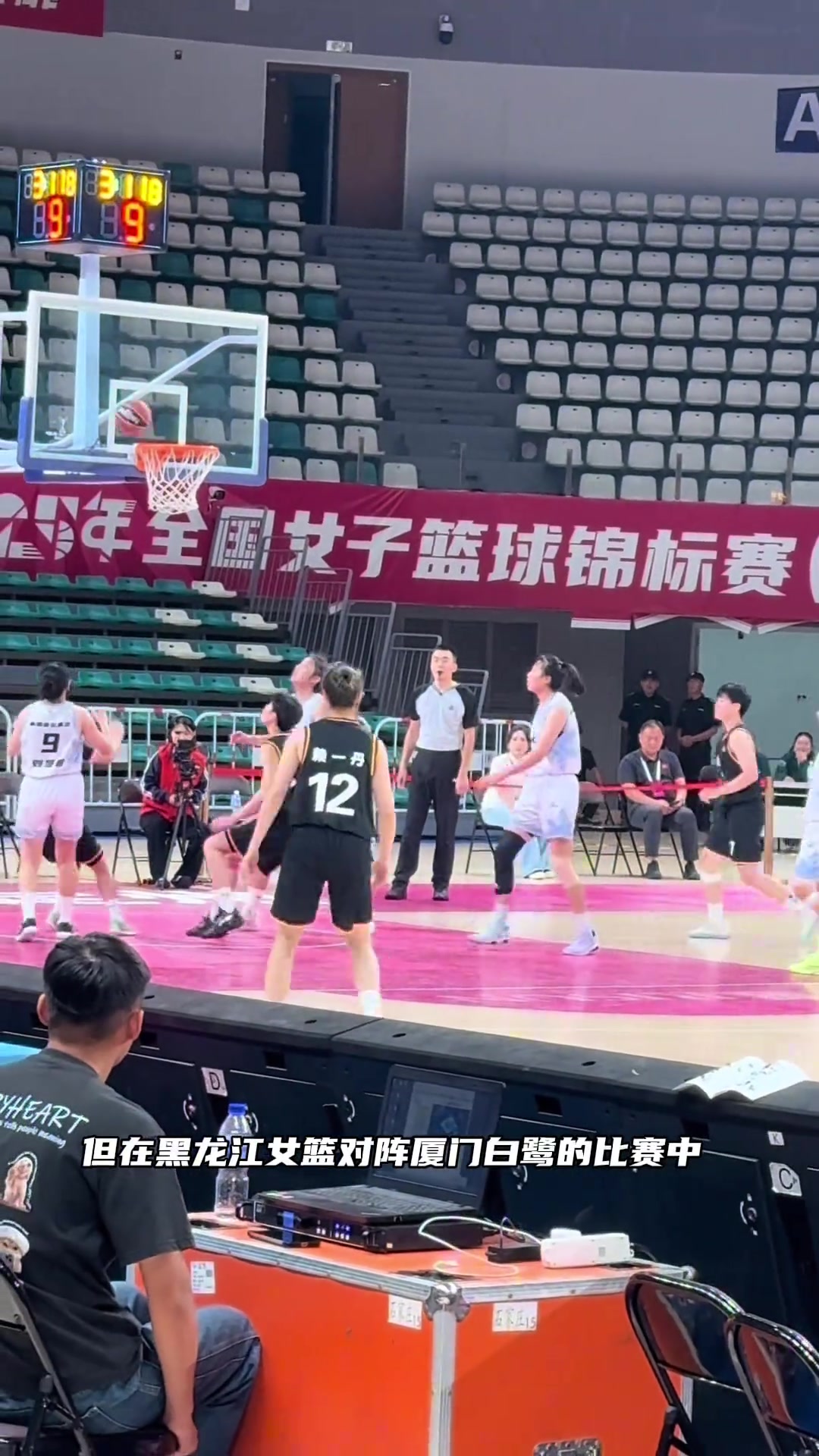 全國女籃錦標(biāo)賽驚現(xiàn)4人打5人，WCBA路在何方？