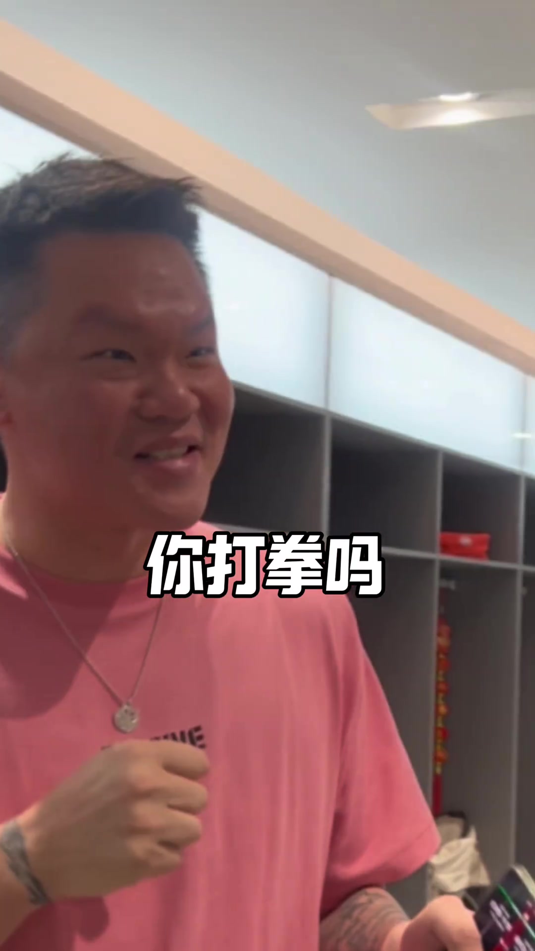 三步之內(nèi)拳快！威姆斯：朱芳雨要來(lái)當(dāng)我的拳擊教練嗎????