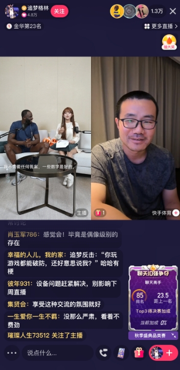 線上八角籠！徐靜雨to追夢(mèng)：KD在勇士是老1.5 還是歷史最強(qiáng)老1.5