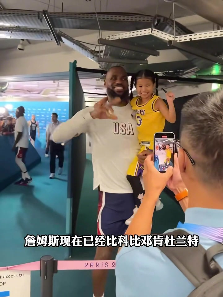 詹姆斯是不是歷史第二人？楊毅：老詹能力就是強(qiáng) 歷史地位別問(wèn)我