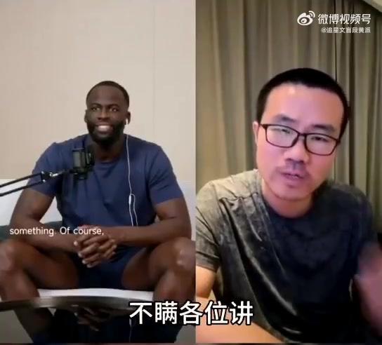 你已經(jīng)原諒他了！靜雨：我對(duì)追夢(mèng)的氣早消了 約戰(zhàn)八角籠切磋無(wú)妨