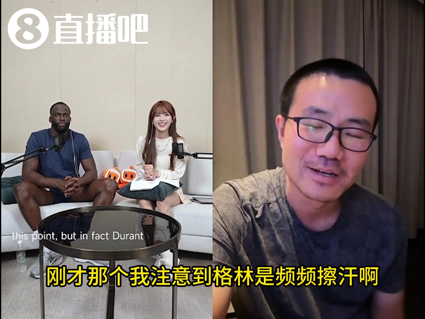 徐靜雨要求主持人轉(zhuǎn)述“KD老1.5”說法 追夢對此尷尬一笑
