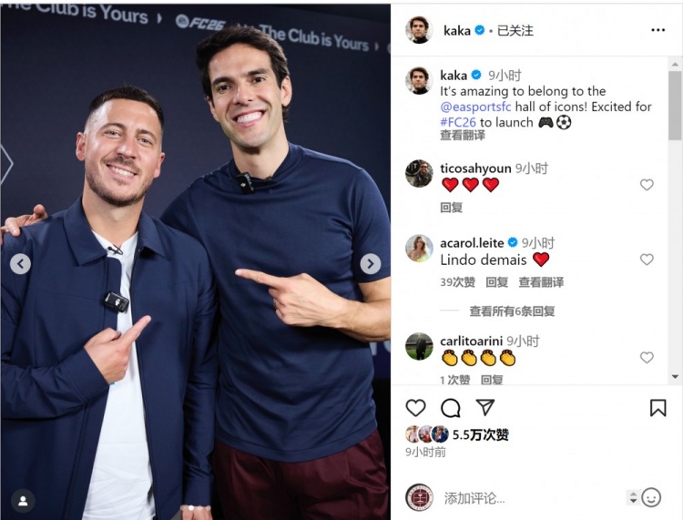 兩位傳奇！卡卡參加FC26宣傳活動，社媒曬與阿扎爾合照
