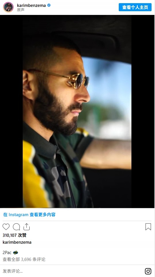 本澤馬社媒曬開車視頻，被質(zhì)疑眼睛在瞄手機(jī)