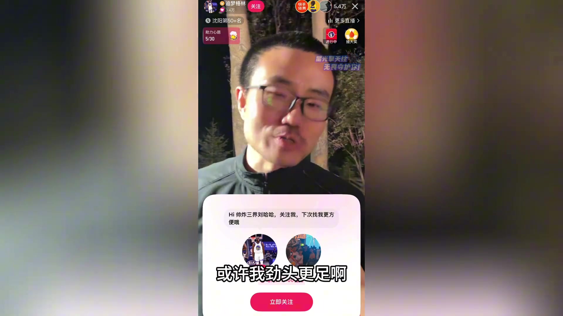 軟銀除去！徹底沒根了！曾多次噴格林的徐靜雨：格林線下人太好了