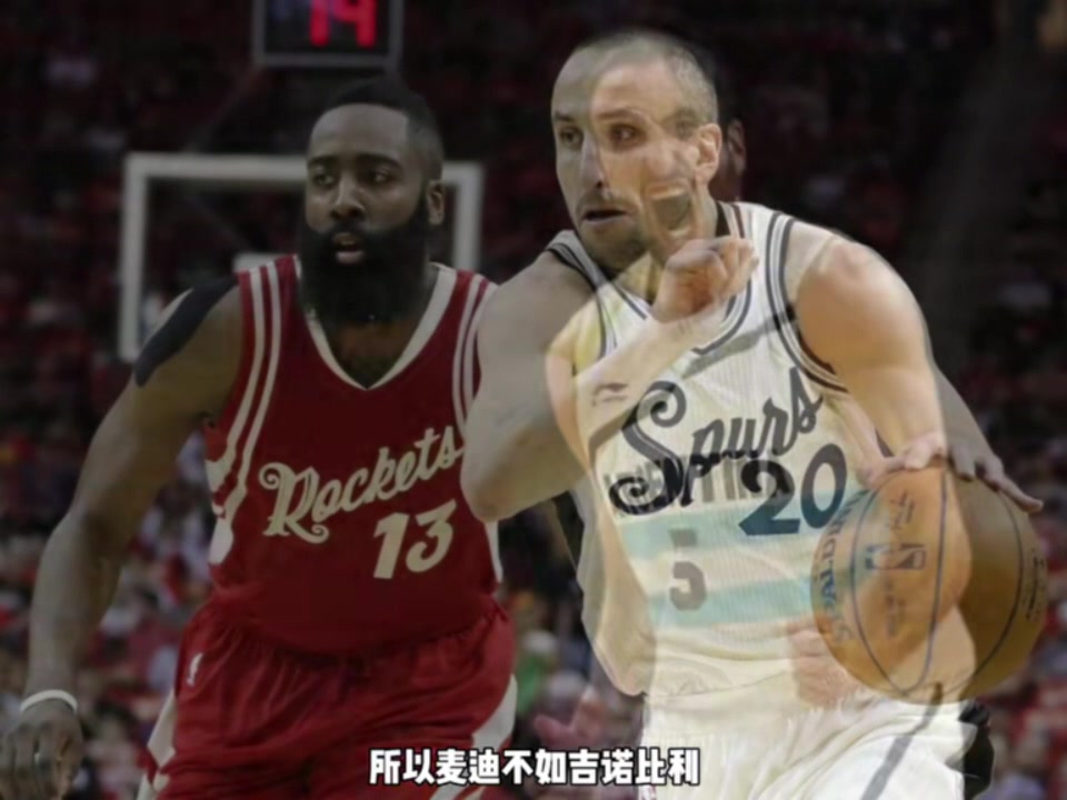 楊毅：馬努在馬刺打第6人是解決攻堅難題 巔峰鄧肯當時僅次于鯊魚