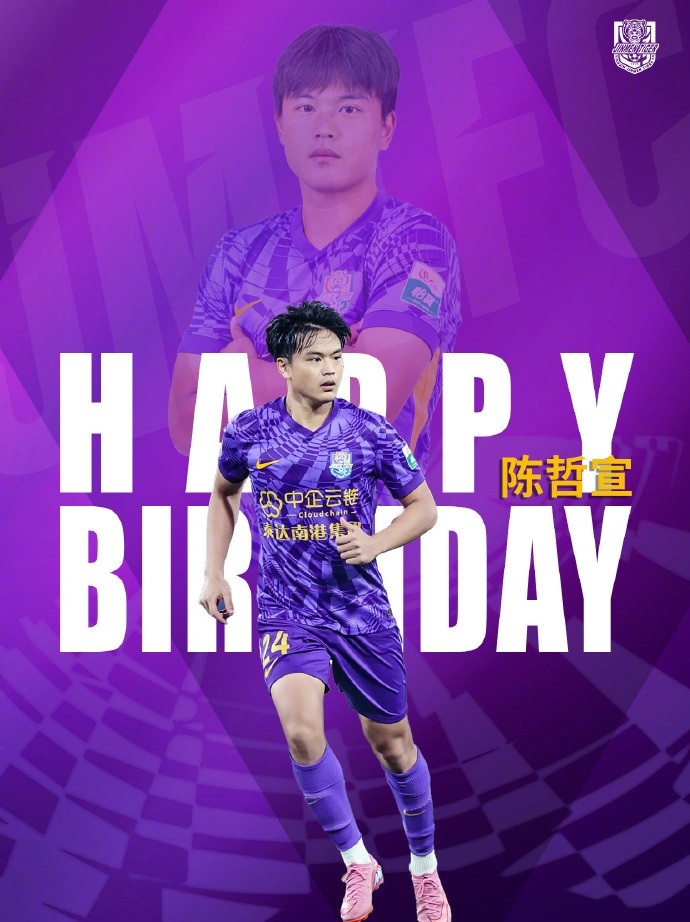 希君生羽翼，一化北溟魚?? 祝陳哲宣生日快樂！??