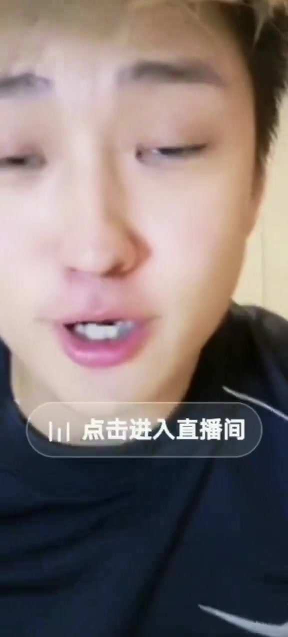 炸裂現(xiàn)身??郭田雨昨天突開直播，直言踢假球有什么后不后悔