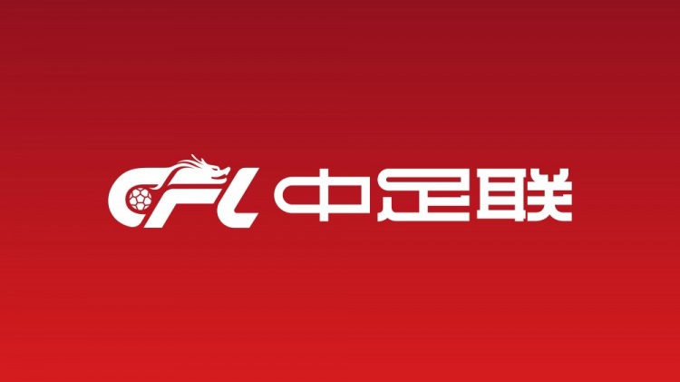 因?qū)嵤┍┝π袨?，廣州豹外援若昂·卡洛斯被禁賽3場、罰款3萬