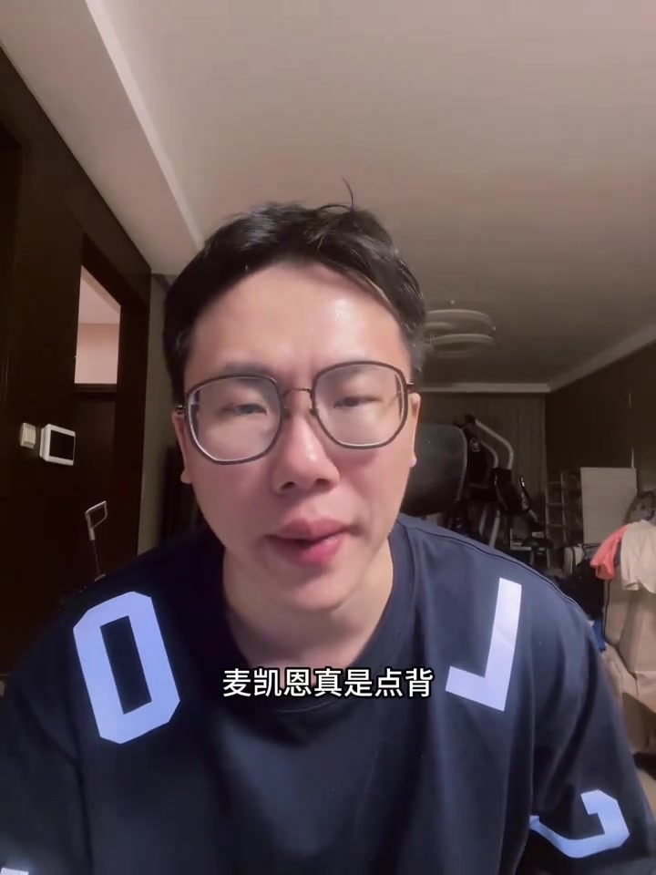 媒體人：麥凱恩的韌帶撕裂通?；謴椭芷谑且粋€月 肯定缺席揭幕戰(zhàn)